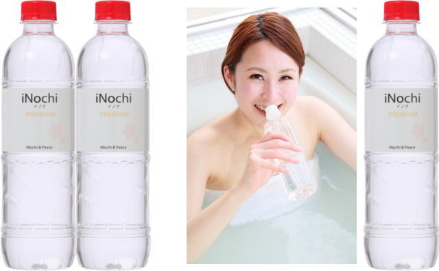 お風呂で飲むシリカ水イノチの水イメージ画像