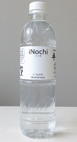 ｉＮｏｃｈｉ